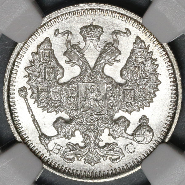 1915 NGC MS 66+ Russia 20 Kopeks Nicholas II Petrograd Silver Coin (20043003D)