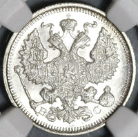 1915 NGC MS 66+ Russia 20 Kopeks Nicholas II Petrograd Silver Coin (20043003D)