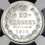 1915 NGC MS 66+ Russia 20 Kopeks Nicholas II Petrograd Silver Coin (20043003D)