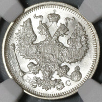 1915 NGC MS 66 Russia 20 Kopeks Nicholas II Petrograd Silver Coin (20043002D)