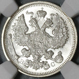 1915 NGC MS 66 Russia 20 Kopeks Nicholas II Petrograd Silver Coin (20043002D)