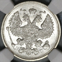 1915 NGC MS 66 Russia 20 Kopeks Nicholas II Petrograd Silver Coin (20043002D)