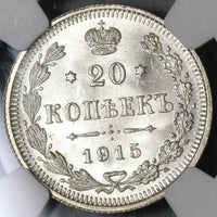 1915 NGC MS 66 Russia 20 Kopeks Nicholas II Petrograd Silver Coin (20043002D)