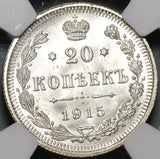 1915 NGC MS 66 Russia 20 Kopeks Nicholas II Petrograd Silver Coin (20043002D)