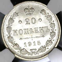 1915 NGC MS 66 Russia 20 Kopeks Nicholas II Petrograd Silver Coin (20043002D)