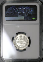 1915 NGC MS 66 Russia 20 Kopeks Nicholas II Petrograd Silver Coin (20043002D)