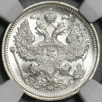 1915 NGC MS 67+ Russia 20 Kopeks Nicholas II Petrograd Silver Coin (21062001C)