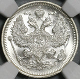 1915 NGC MS 67+ Russia 20 Kopeks Nicholas II Petrograd Silver Coin (21062001C)