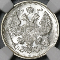 1915 NGC MS 67+ Russia 20 Kopeks Nicholas II Petrograd Silver Coin (21062001C)
