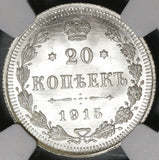 1915 NGC MS 67 Russia 20 Kopeks Czar Nicholas II Petrograd Silver Coin (20043005D)