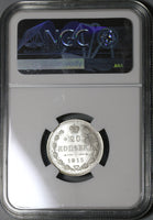1915 NGC MS 67 Russia 20 Kopeks Czar Nicholas II Petrograd Silver Coin (20043005D)