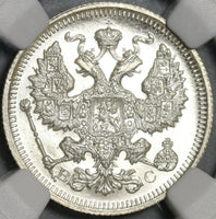 1916 NGC MS 67+ Russia 20 Kopeks Nicholas II Petrograd Silver Coin (21062002C)