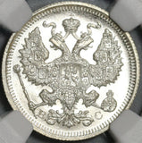 1916 NGC MS 67+ Russia 20 Kopeks Nicholas II Petrograd Silver Coin (21062002C)