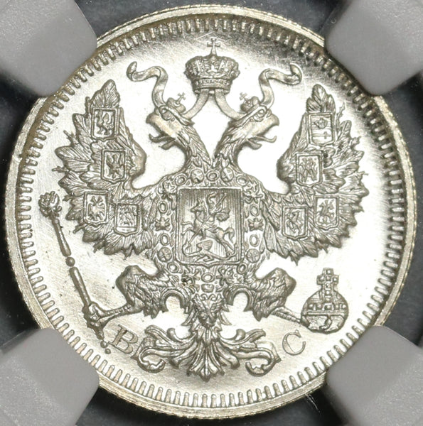 1916 NGC MS 67+ Russia 20 Kopeks Nicholas II Petrograd Silver Coin (21062002C)