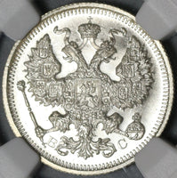 1916 NGC MS 67+ Russia 20 Kopeks Nicholas II Petrograd Silver Coin (21062002C)