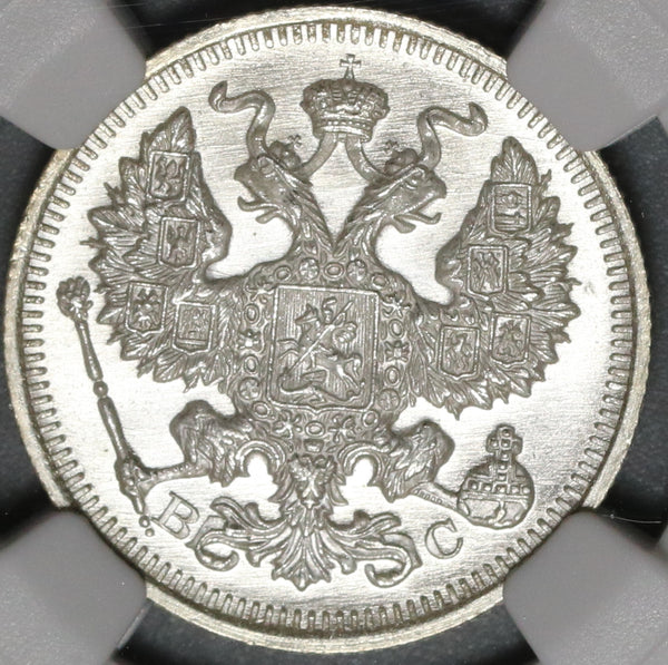 1916 NGC MS 67 Russia 20 Kopeks Czar Nicholas II Petrograd Silver Coin (20051901C)
