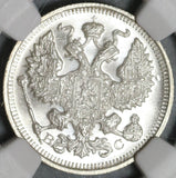 1916 NGC MS 67 Russia 20 Kopeks Czar Nicholas II Petrograd Silver Coin (20051901C)