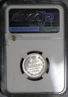 1916 NGC MS 67 Russia 20 Kopeks Czar Nicholas II Petrograd Silver Coin (20051901C)