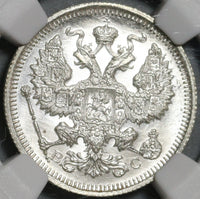 1916 NGC MS 67 Russia 20 Kopeks Nicholas II Petrograd Silver Coin (20062901C)