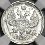 1916 NGC MS 67 Russia 20 Kopeks Nicholas II Petrograd Silver Coin (20062901C)