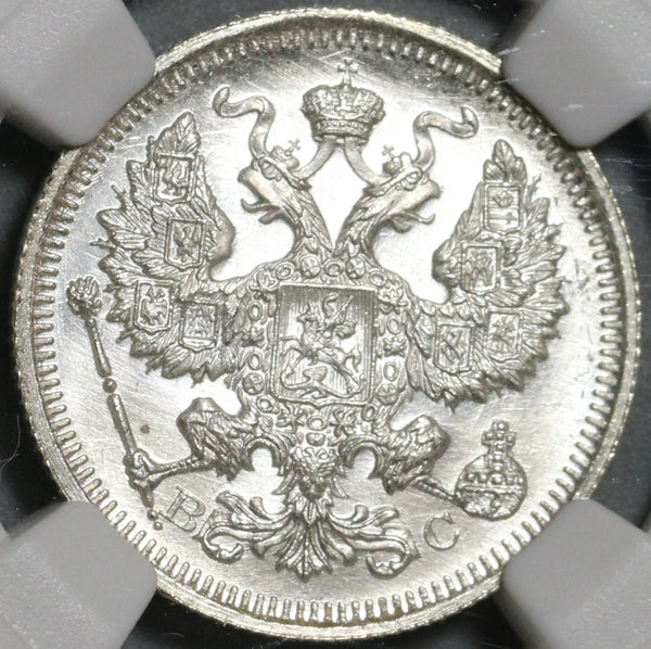 1916 NGC MS 67 Russia 20 Kopeks Nicholas II Petrograd Silver Coin (20062901C)