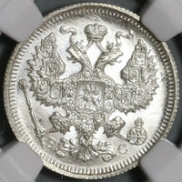 1916 NGC MS 67 Russia 20 Kopeks Nicholas II Petrograd Silver Coin (20062901C)