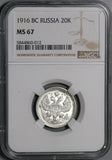 1916 NGC MS 67 Russia 20 Kopeks Nicholas II Petrograd Silver Coin (20062901C)