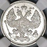 1916 NGC MS 67 Russia 20 Kopeks Nicholas II Czar Petrograd Silver Coin (20071101C)