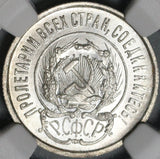 1923 NGC MS 66 Russia 20 Kopeks RSFSR USSR Star Silver GEM Coin (21042302C)