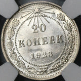 1923 NGC MS 66 Russia 20 Kopeks RSFSR USSR Star Silver GEM Coin (21042302C)