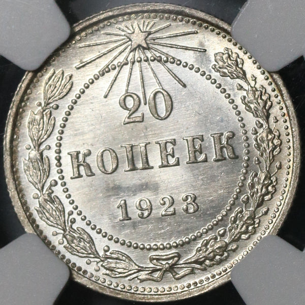 1923 NGC MS 66 Russia 20 Kopeks RSFSR USSR Star Silver GEM Coin (21042302C)