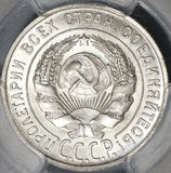 1928 PCGS MS 65 Russia Silver 20 Kopeks Soviet Union CCCP Coin (21041801C)
