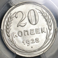 1928 PCGS MS 65 Russia Silver 20 Kopeks Soviet Union CCCP Coin (21041801C)