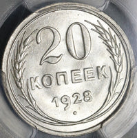 1928 PCGS MS 65 Russia Silver 20 Kopeks Soviet Union CCCP Coin (21041801C)