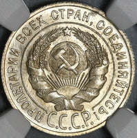 1929 NGC MS 66 Russia Silver 20 Kopeks Soviet Union CCCP Coin (21022503C)