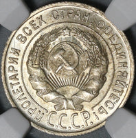 1929 NGC MS 66 Russia Silver 20 Kopeks Soviet Union CCCP Coin (21022503C)