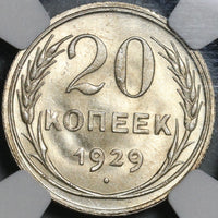 1929 NGC MS 66 Russia Silver 20 Kopeks Soviet Union CCCP Coin (21022503C)