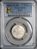 1830/29 PCGS VF 30 Russia 25 Kopeks Wings Down Silver Nicholas I Coin (21072602C)