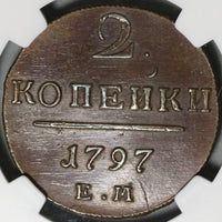 1797-EM NGC AU 58 Russia 2 Kopeks Paul I Czar Imperial Copper Coin (21051703C)