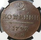 1797-EM NGC AU 58 Russia 2 Kopeks Paul I Czar Imperial Copper Coin (21051703C)