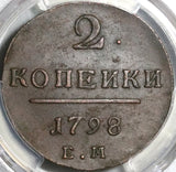1798-EM PCGS XF Det Russia 2 Kopeks Paul I Czar Imperial Copper Coin (20052902C)