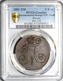 1801-EM PCGS UNC Det Russia 2 Kopeks Paul I Czar Imperial Copper Coin (20071701C