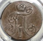 1801-EM PCGS XF 45 Russia 2 Kopeks Paul I Czar Imperial Copper Coin (21070403C)