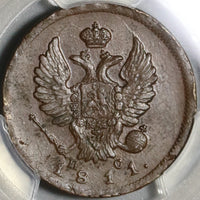 1811 СПБ ПС PCGS AU 55 Russia 2 Kopek Alexander I St Petersburg Coin Bit-575 POP 1/2 (20112204C)