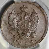 1811 СПБ ПС PCGS AU 55 Russia 2 Kopek Alexander I St Petersburg Coin Bit-575 POP 1/2 (20112204C)