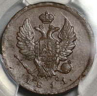 1811 СПБ ПС PCGS AU 55 Russia 2 Kopek Alexander I St Petersburg Coin Bit-575 POP 1/2 (20112204C)