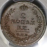 1811 СПБ ПС PCGS AU 55 Russia 2 Kopek Alexander I St Petersburg Coin Bit-575 POP 1/2 (20112204C)