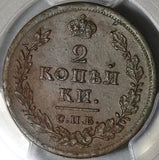 1811 СПБ ПС PCGS AU 55 Russia 2 Kopek Alexander I St Petersburg Coin Bit-575 POP 1/2 (20112204C)