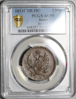1811 СПБ ПС PCGS AU 55 Russia 2 Kopek Alexander I St Petersburg Coin Bit-575 POP 1/2 (20112204C)