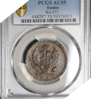 1811 СПБ ПС PCGS AU 55 Russia 2 Kopek Alexander I St Petersburg Coin Bit-575 POP 1/2 (20112204C)